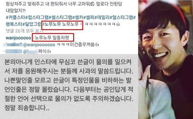 [잡담] 그래서 윤완주가 한 고생이 먼데 | 인스티즈