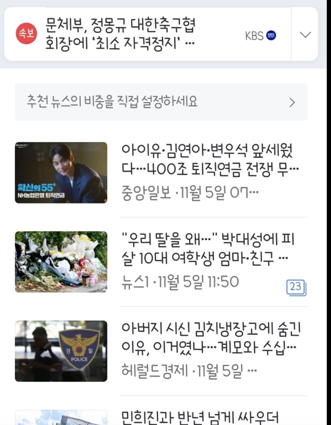 [잡담] 변우석 진짜 탑오브탑급 됐네 | 인스티즈