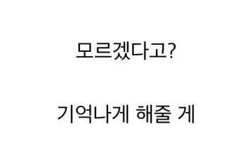 건강검진 받을 나이가 된 사람들이면 아마 익숙한 로고 | 인스티즈