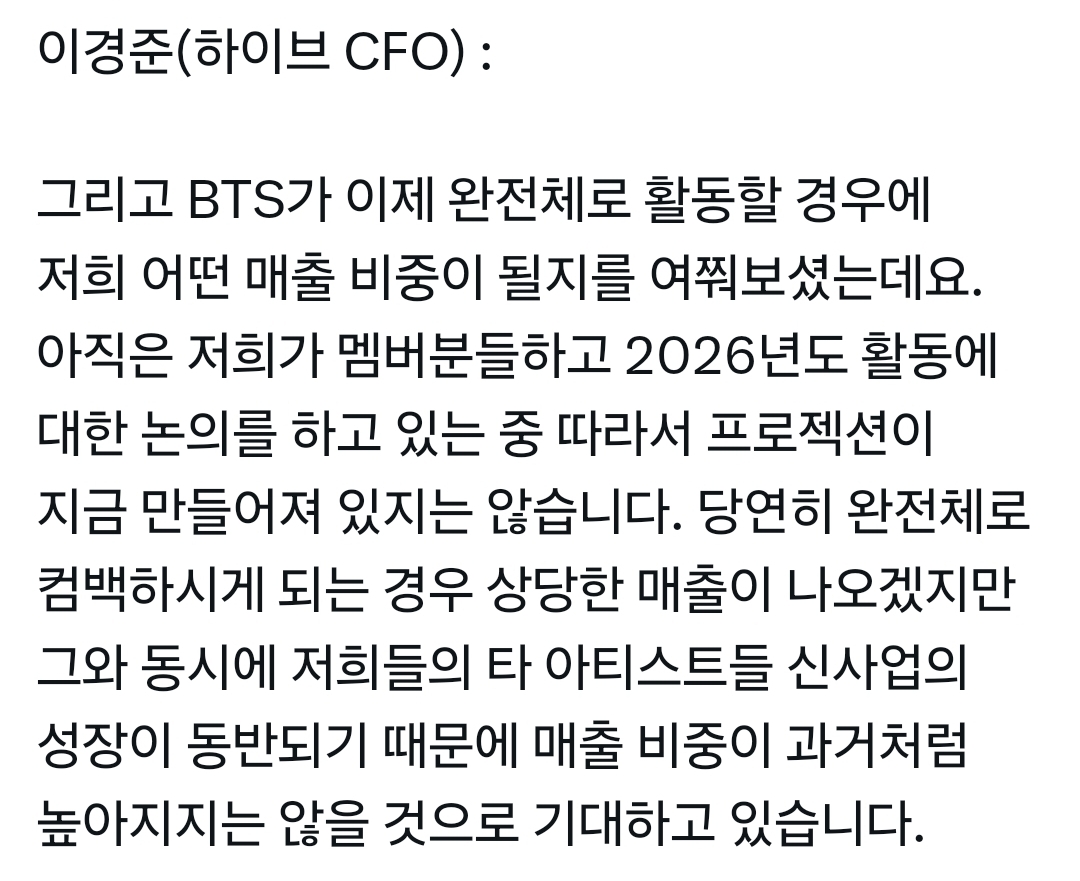 [마플] ㅎㅇㅂ는 방탄 완전체 언플 땜에 더 조급해보임ㅋㅋㅋ.. | 인스티즈