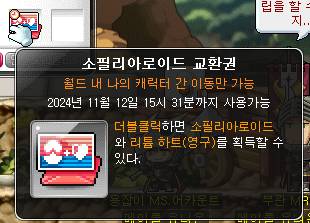 [잡담] 야 김창섭 이번엔 내가 이겼다 | 인스티즈