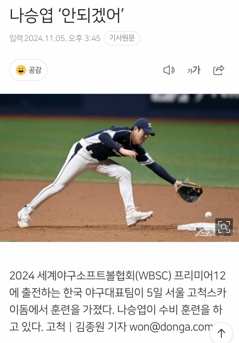 [잡담] 엽아 안 되긴 뭐가 안 돼 !!! | 인스티즈