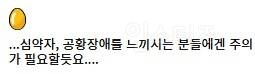 곧 개봉하는 오컬트 영화 사흘 시사회 반응 | 인스티즈