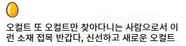 곧 개봉하는 오컬트 영화 사흘 시사회 반응 | 인스티즈
