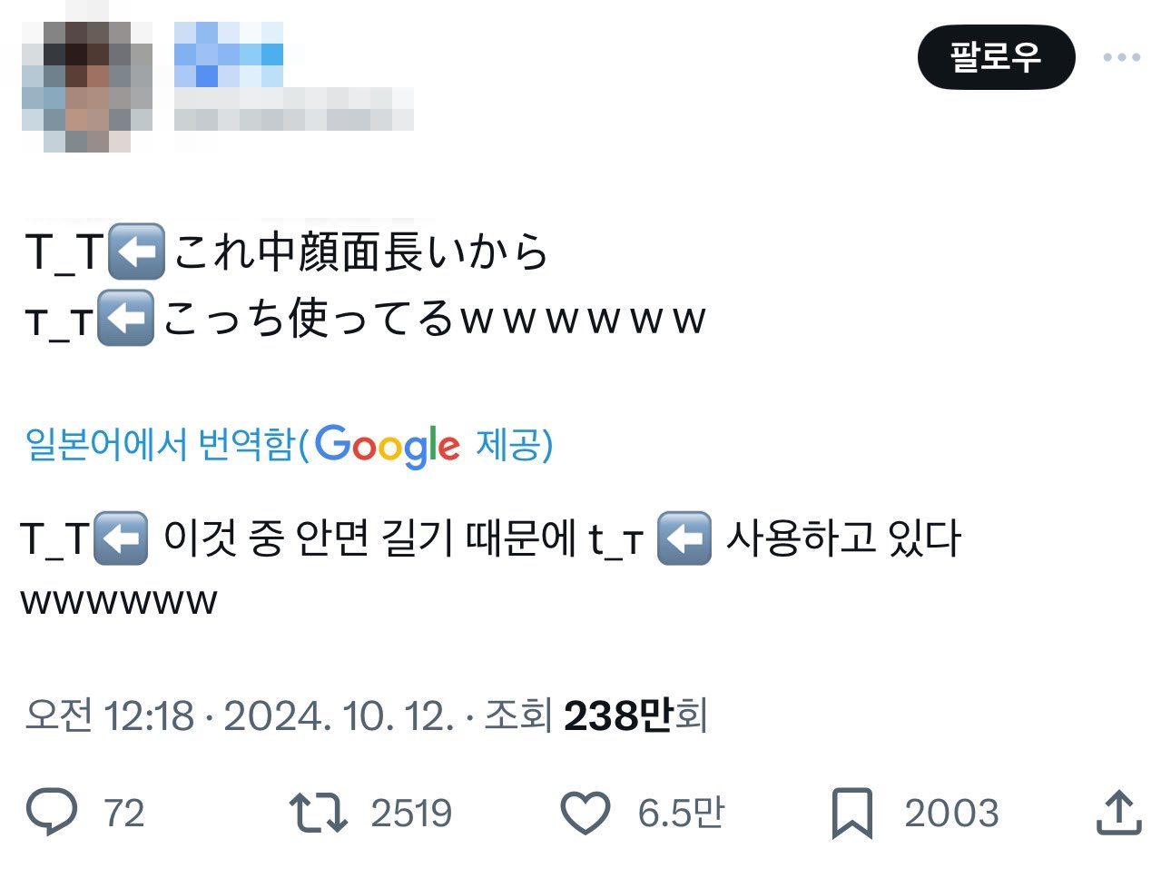 [잡담] 일본 중안부 정병 걔웃기네 | 인스티즈