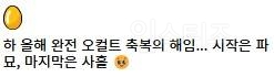 곧 개봉하는 오컬트 영화 사흘 시사회 반응 | 인스티즈
