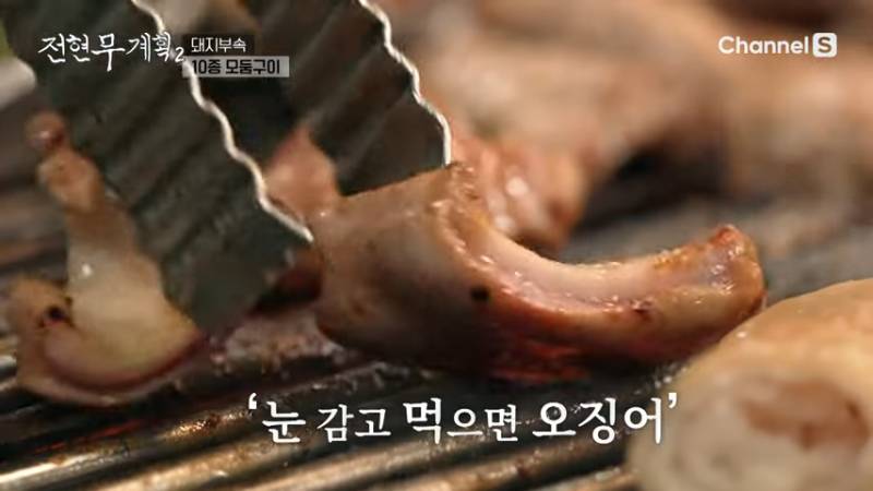 돼지 부속고기 호 vs 불호 | 인스티즈