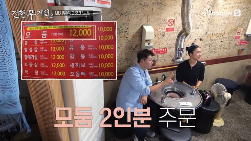 돼지 부속고기 호 vs 불호 | 인스티즈