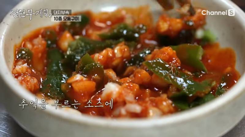 돼지 부속고기 호 vs 불호 | 인스티즈