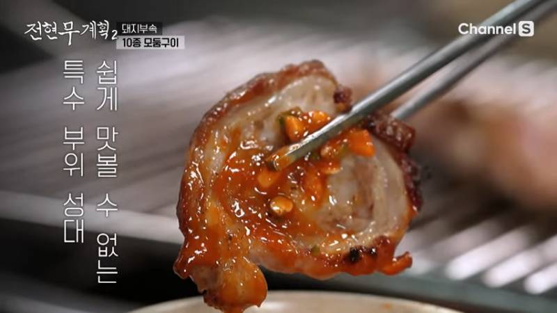 돼지 부속고기 호 vs 불호 | 인스티즈