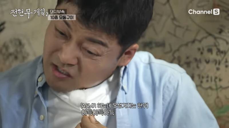 돼지 부속고기 호 vs 불호 | 인스티즈