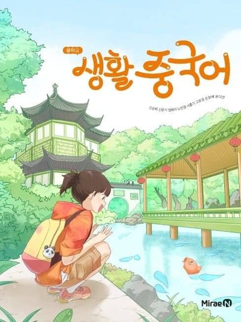 현재 할미들 오열중인 요즘 교과서 수준.JPG | 인스티즈