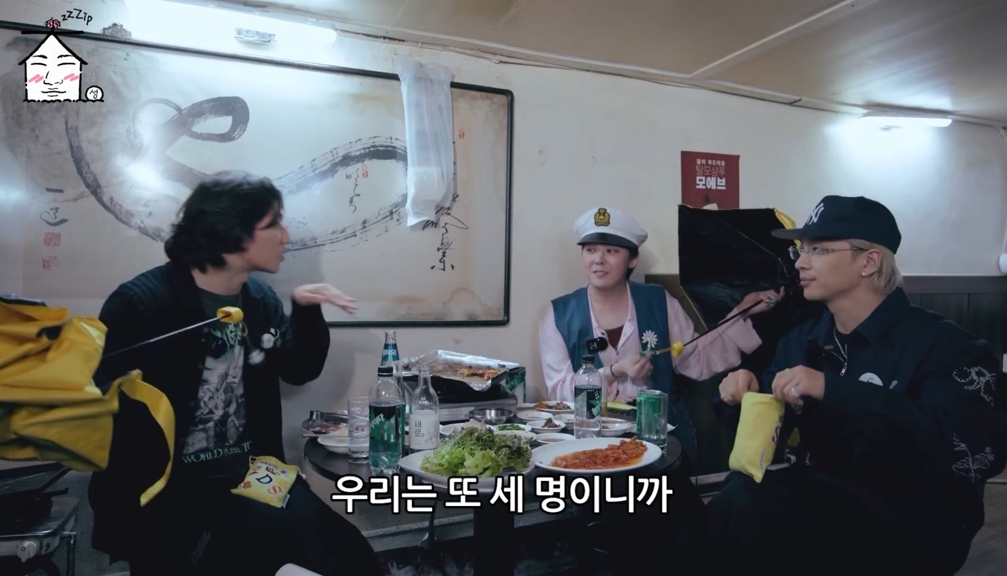 [잡담] 집대성 빅뱅 병크 이거 미친거아니야..??ㅋㅋ...개웃프네 | 인스티즈