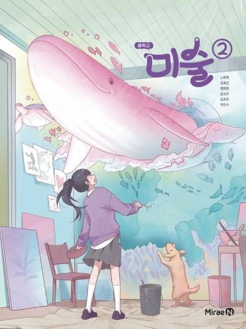 현재 할미들 오열중인 요즘 교과서 수준.JPG | 인스티즈