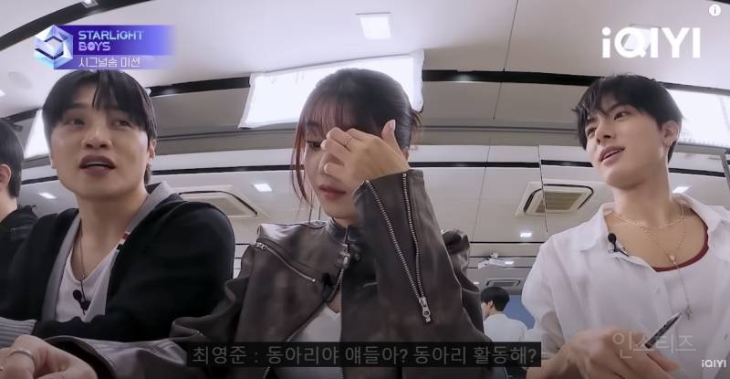 실시간 외국 팬덤에게 인스타 테러 받고 있는 스테이씨 윤 | 인스티즈