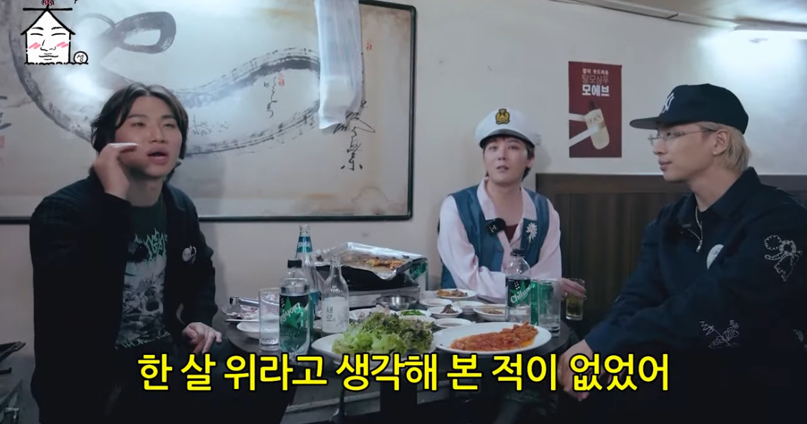 대성이 지디태양한테 아직까지 존댓말하는 이유 | 인스티즈