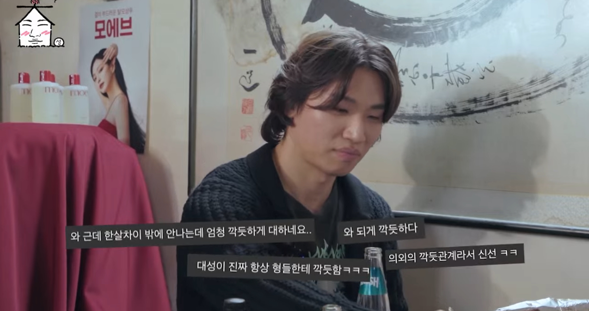 대성이 지디태양한테 아직까지 존댓말하는 이유 | 인스티즈