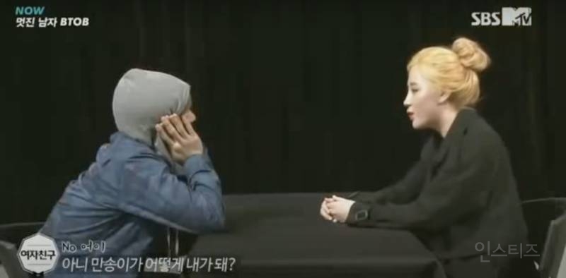 남친이 너무 솔직하면 생기는 일 .jpg | 인스티즈