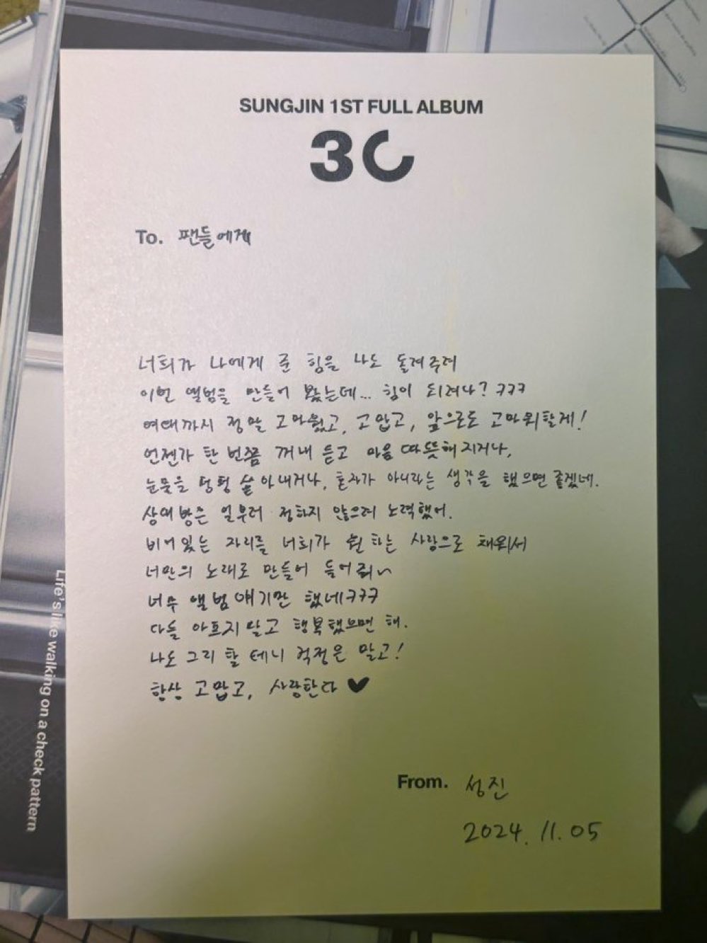 [잡담] 데이식스 성진님 팬들한테 찐사랑이시네 | 인스티즈