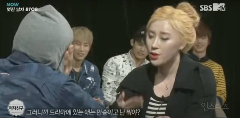 남친이 너무 솔직하면 생기는 일 .jpg | 인스티즈