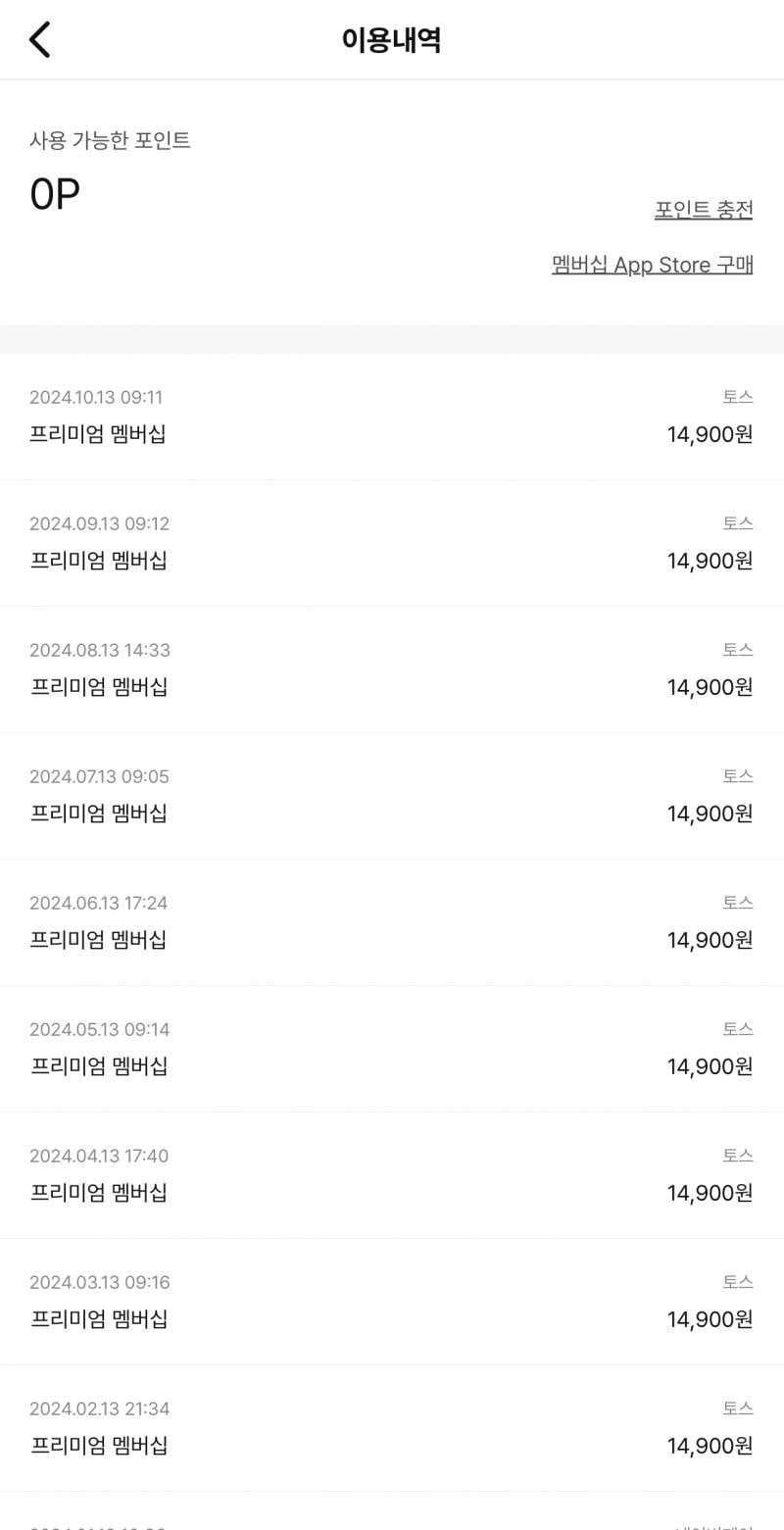 라프텔 장기팟 구합니다! | 인스티즈