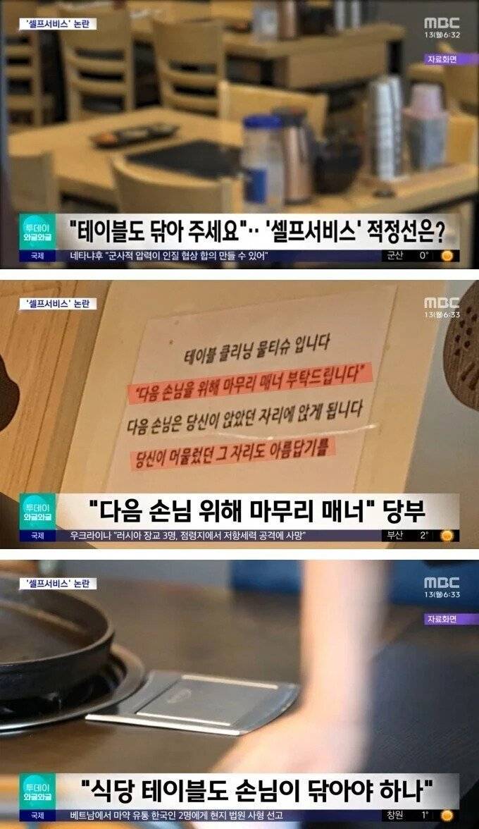 현재 댓글 1000개 넘어간 식당 셀프 논란.JPG | 인스티즈