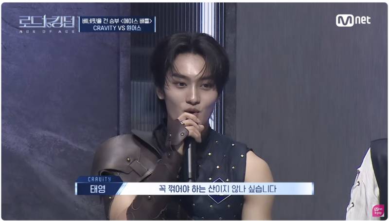 파이널만 남기고 있는 그 엠넷 서바이벌 지금까지 서사 모아봄 | 인스티즈