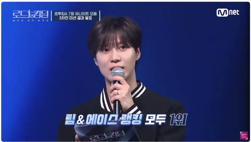 파이널만 남기고 있는 그 엠넷 서바이벌 지금까지 서사 모아봄 | 인스티즈