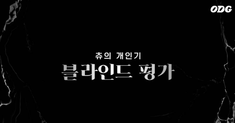 보다 보면 나도 헷갈리는 리틀 백종원 초등학생 | 인스티즈