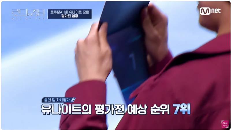 파이널만 남기고 있는 그 엠넷 서바이벌 지금까지 서사 모아봄 | 인스티즈