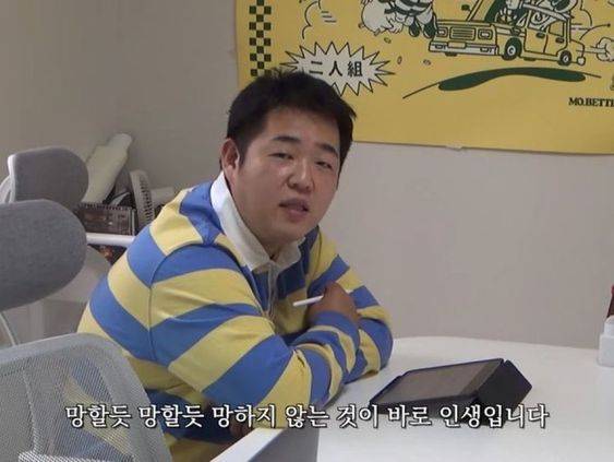 파이널만 남기고 있는 그 엠넷 서바이벌 지금까지 서사 모아봄 | 인스티즈