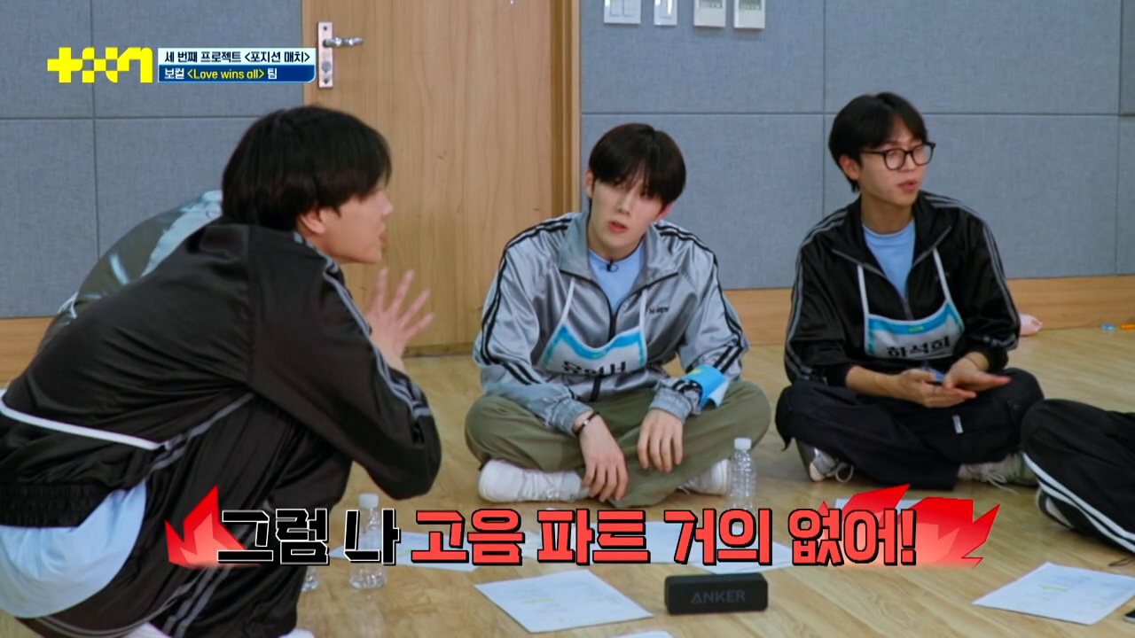 서바이벌에서 우리 팀 누군가가 이랬으면 나도 빡쳤을 듯 vs 뭐 욕심나면 그럴 수도 있지 | 인스티즈