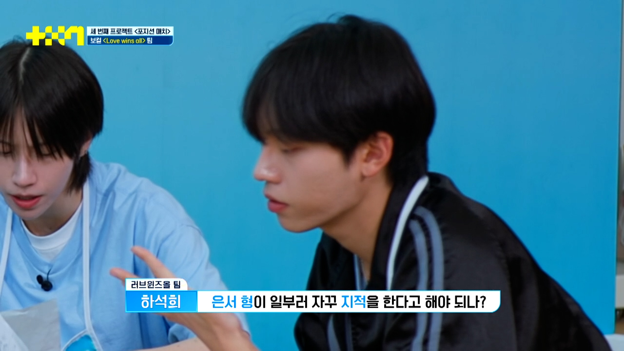 서바이벌에서 우리 팀 누군가가 이랬으면 나도 빡쳤을 듯 vs 뭐 욕심나면 그럴 수도 있지 | 인스티즈