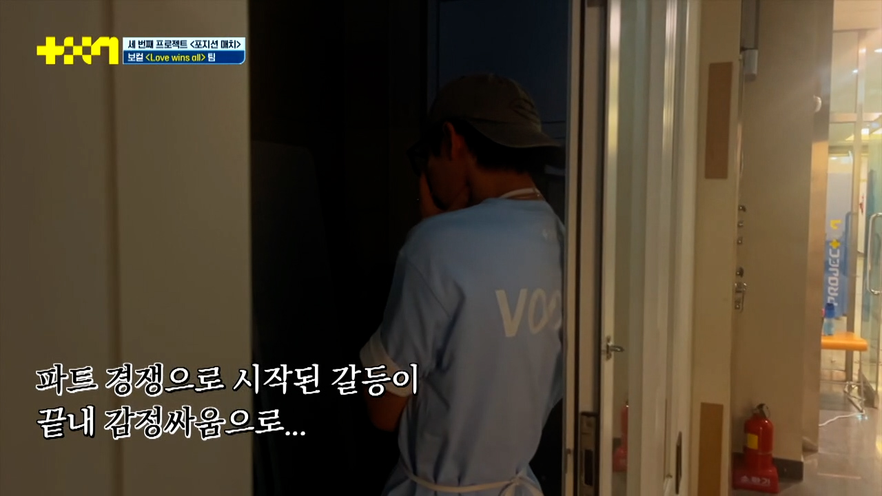 서바이벌에서 우리 팀 누군가가 이랬으면 나도 빡쳤을 듯 vs 뭐 욕심나면 그럴 수도 있지 | 인스티즈