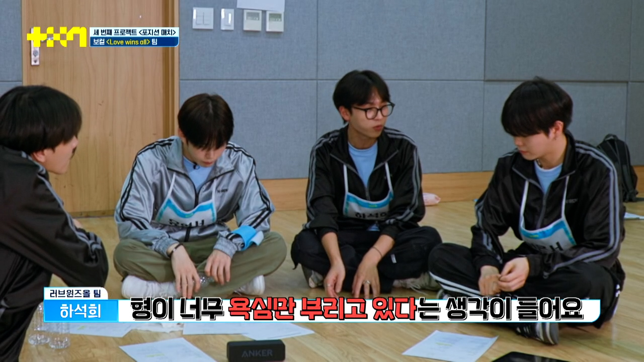 서바이벌에서 우리 팀 누군가가 이랬으면 나도 빡쳤을 듯 vs 뭐 욕심나면 그럴 수도 있지 | 인스티즈