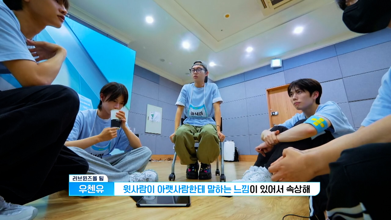 서바이벌에서 우리 팀 누군가가 이랬으면 나도 빡쳤을 듯 vs 뭐 욕심나면 그럴 수도 있지 | 인스티즈