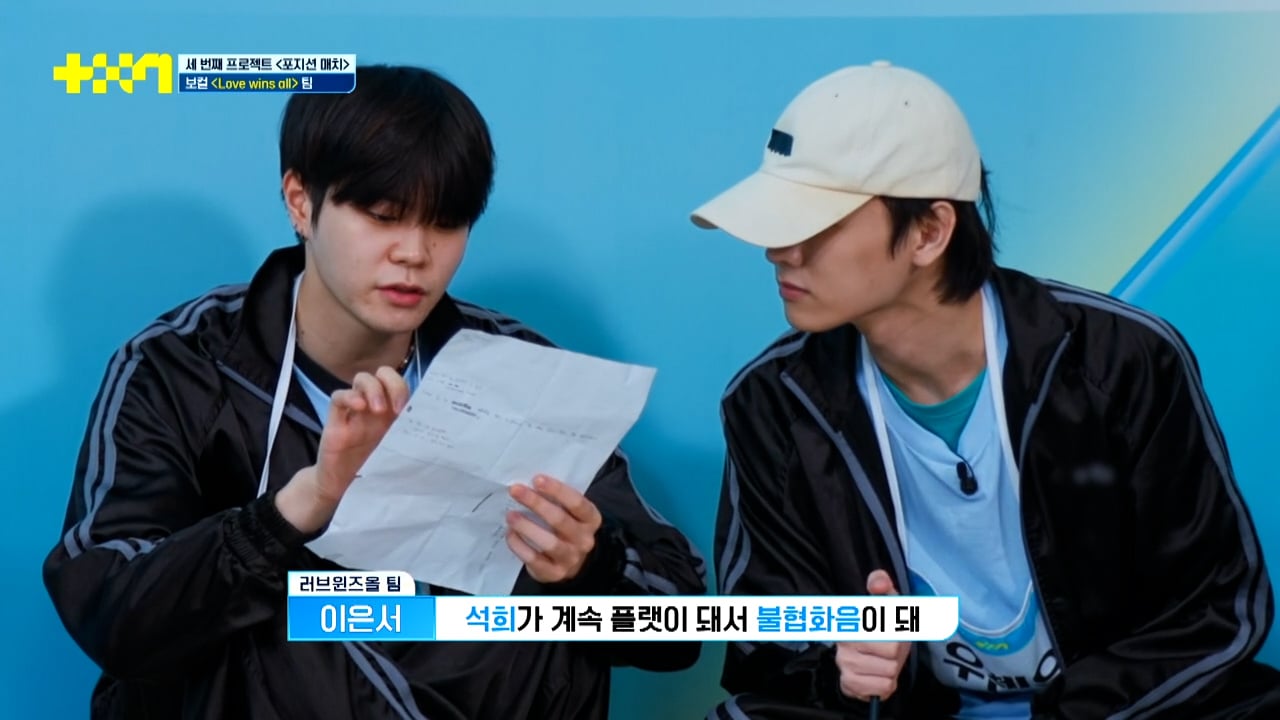 서바이벌에서 우리 팀 누군가가 이랬으면 나도 빡쳤을 듯 vs 뭐 욕심나면 그럴 수도 있지 | 인스티즈