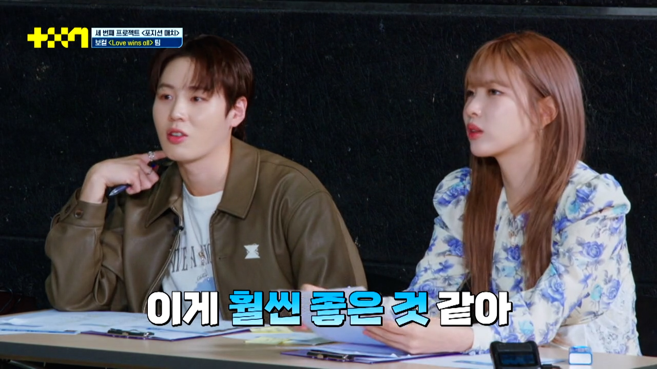 서바이벌에서 우리 팀 누군가가 이랬으면 나도 빡쳤을 듯 vs 뭐 욕심나면 그럴 수도 있지 | 인스티즈