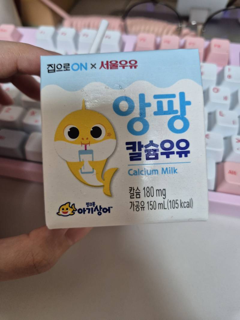 [잡담] 이 우유 개맛있어 | 인스티즈