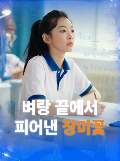 [잡담] 중드 즐겨보는 사람 이 사람 누군지 알아? | 인스티즈