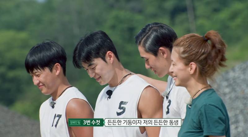 여왕벌에게 절대 복종하는 계급 서바이벌 참가자 마인드 | 인스티즈
