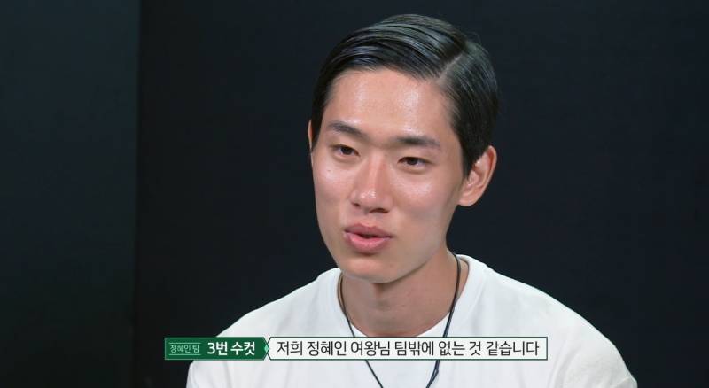 여왕벌에게 절대 복종하는 계급 서바이벌 참가자 마인드 | 인스티즈