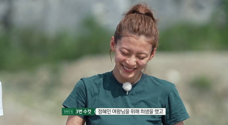 여왕벌에게 절대 복종하는 계급 서바이벌 참가자 마인드 | 인스티즈