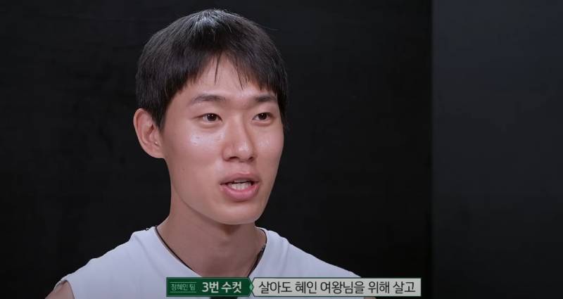 여왕벌에게 절대 복종하는 계급 서바이벌 참가자 마인드 | 인스티즈