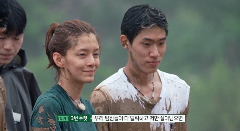 여왕벌에게 절대 복종하는 계급 서바이벌 참가자 마인드 | 인스티즈