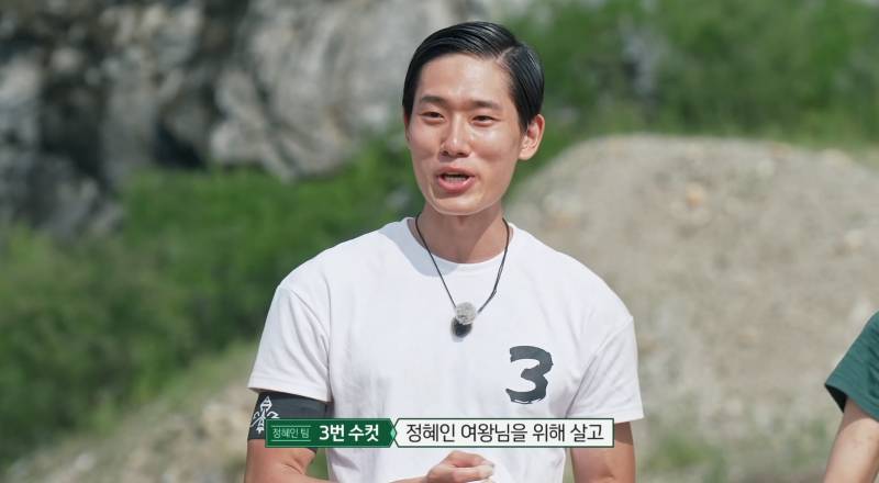 여왕벌에게 절대 복종하는 계급 서바이벌 참가자 마인드 | 인스티즈