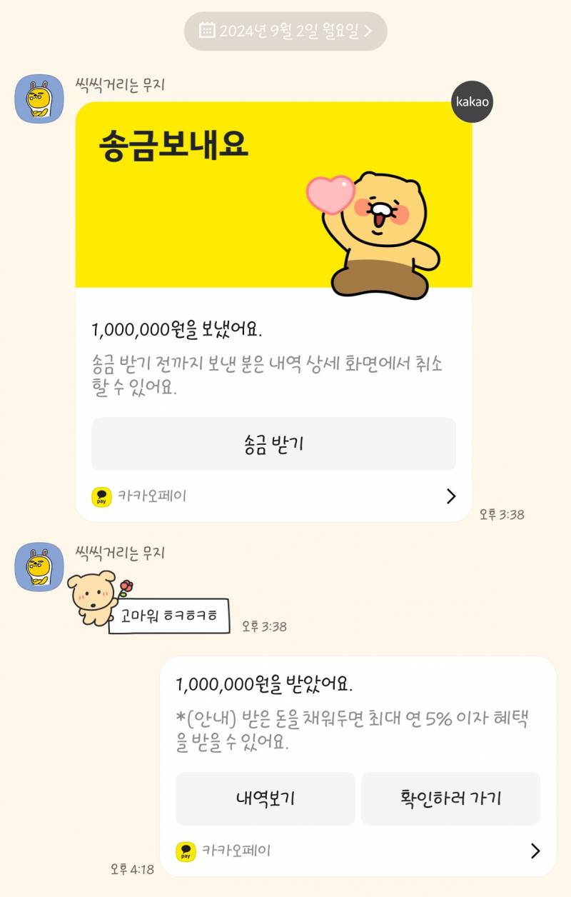 [잡담] 허구한 날 돈 빌려달라는 친구 손절할까 말까 하 .. | 인스티즈