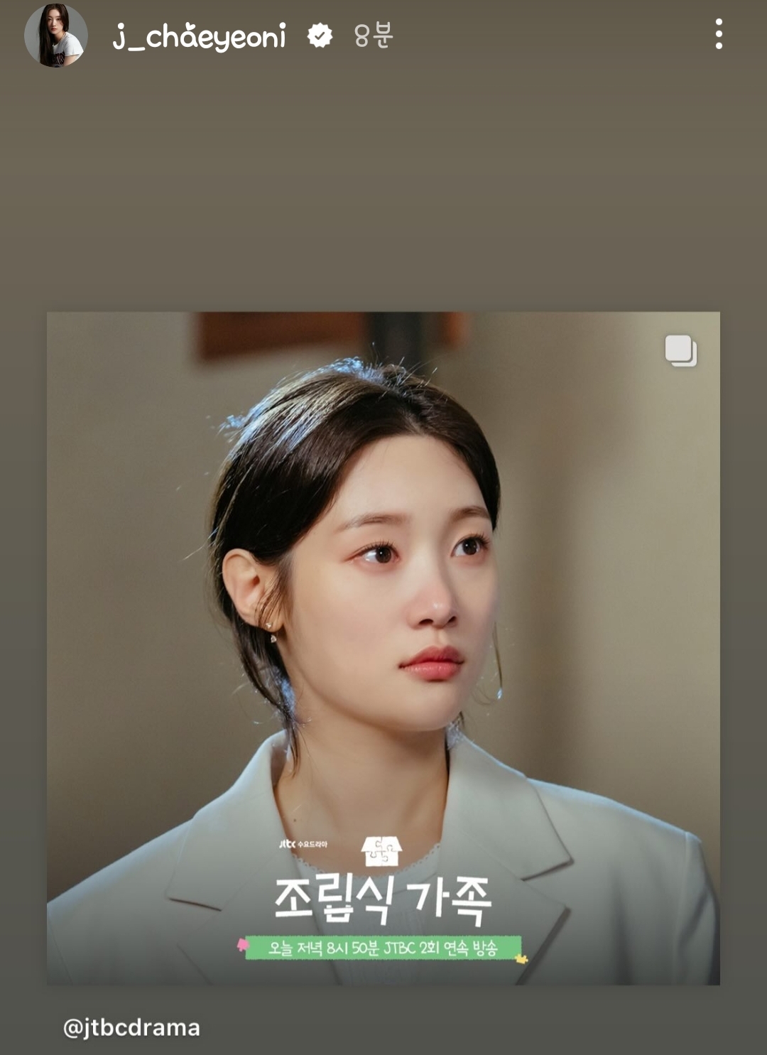 [잡담] 조립식가족 주원본 인스스 | 인스티즈