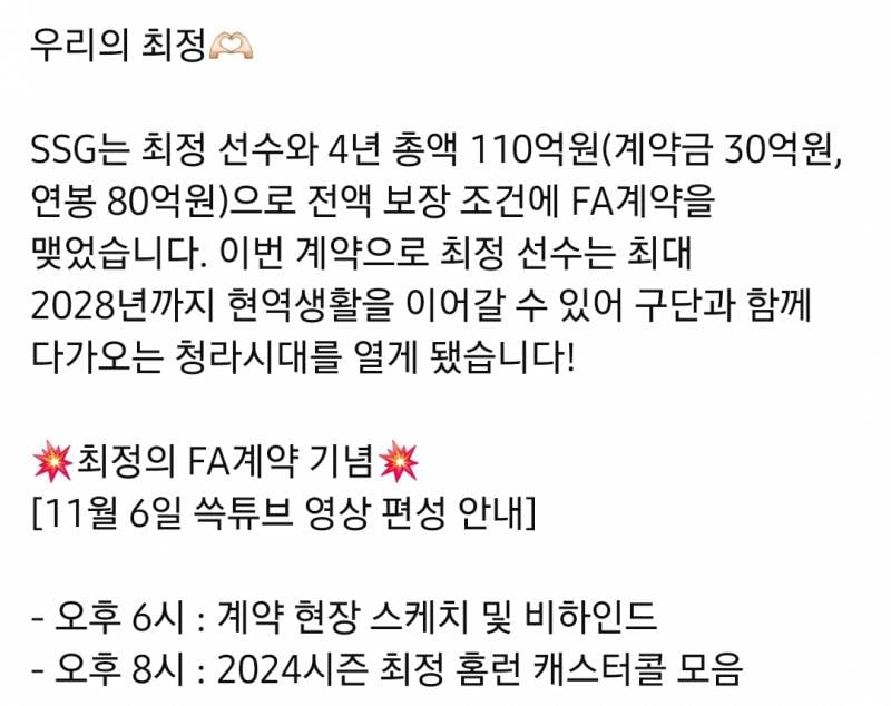 [잡담] 쓱튜브 오늘 6시 8시!! | 인스티즈