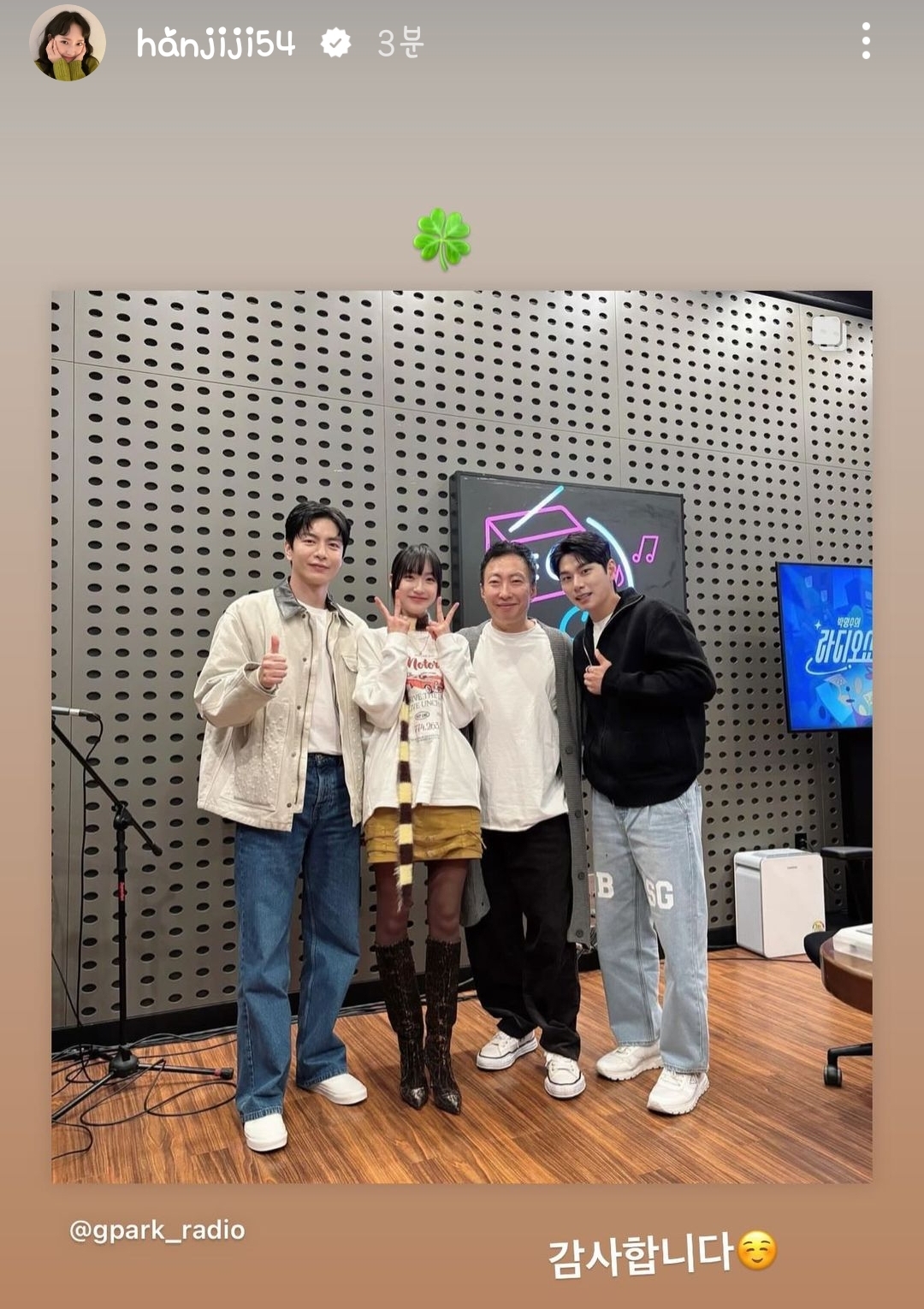 [잡담] 한지현 인별&인스스 | 인스티즈